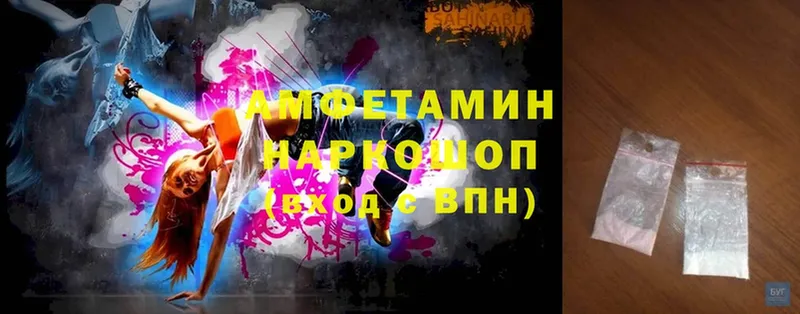 Amphetamine 98%  Белый 